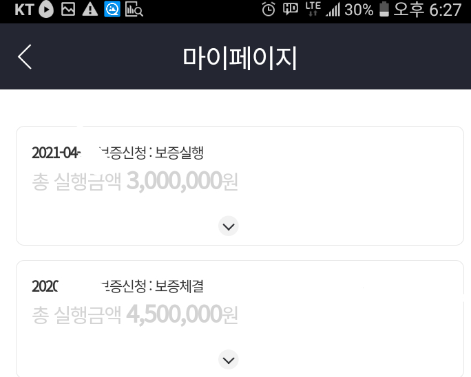  2023 햇살론 유스 심사 승인조건 부결이유 기간 알아보자(후기 포함)