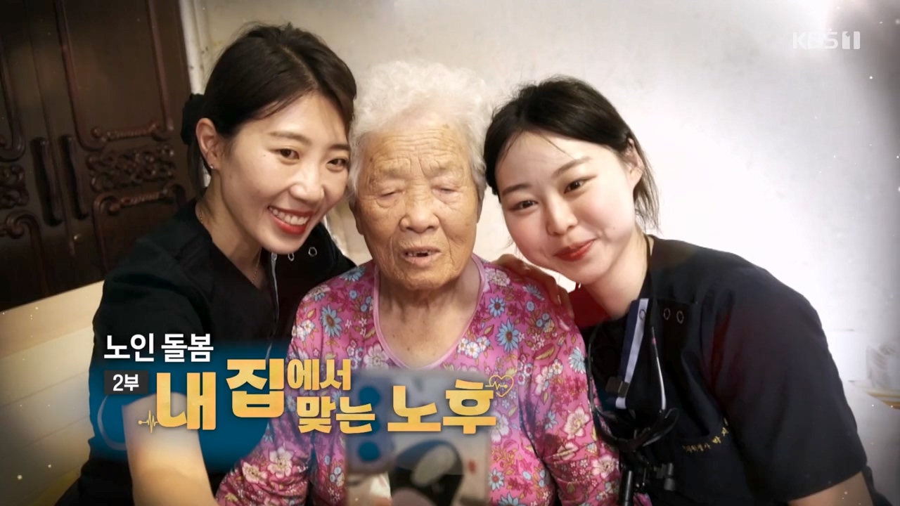 다큐 온.E207.230724p-NEXT.mp4_20230728_211407.495.jpg