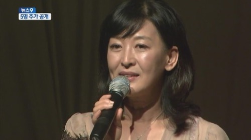  윤석화 남편 이혼 루머 이유