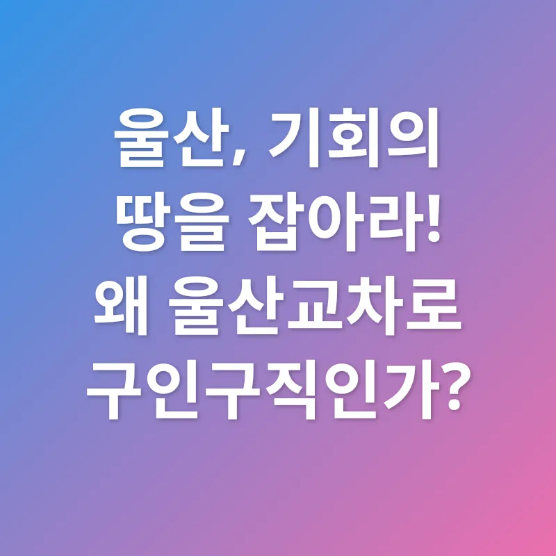 맞춤형 취업 전략_1