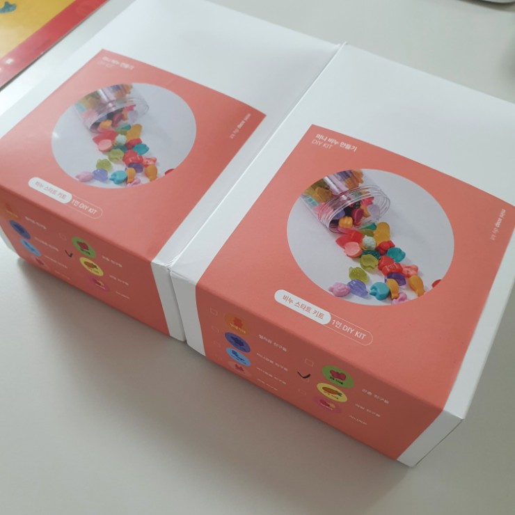 집에서 할 수 있는 만들기 집에서 할수있는 놀이 2