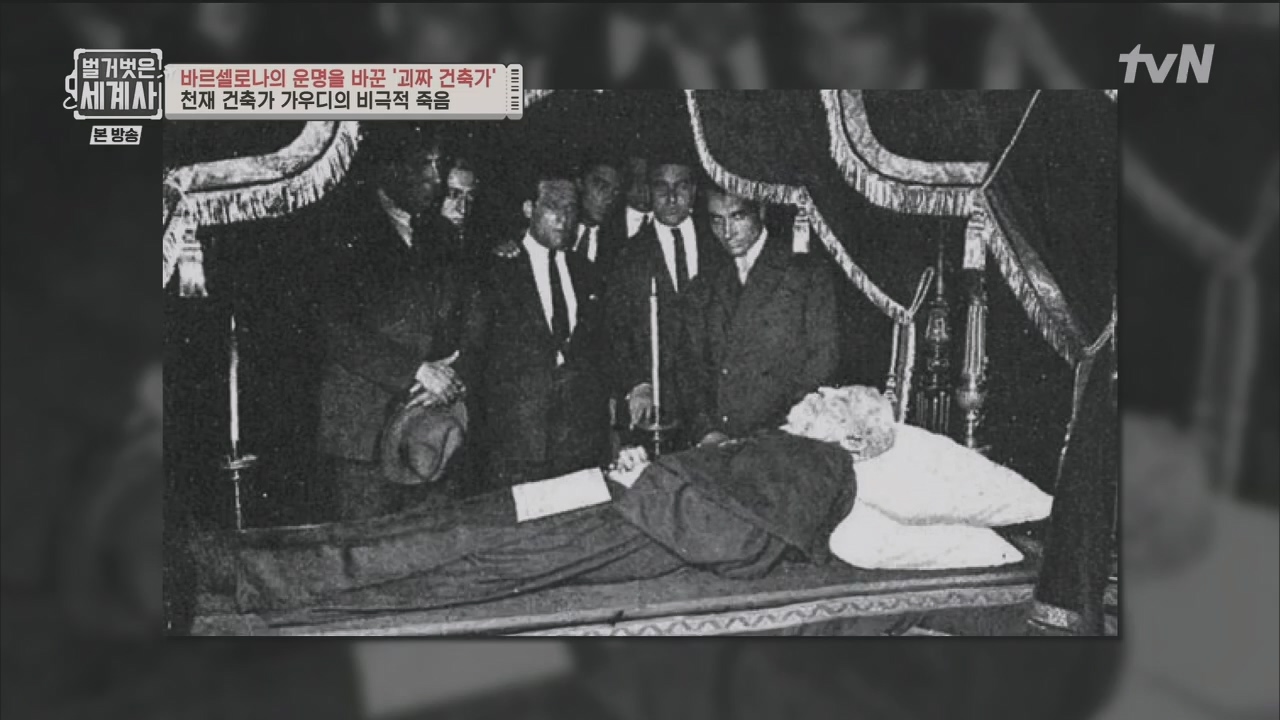벌거벗은 세계사.E100.230524p.H264-F1RST.mp4_20231203_150717.289.jpg