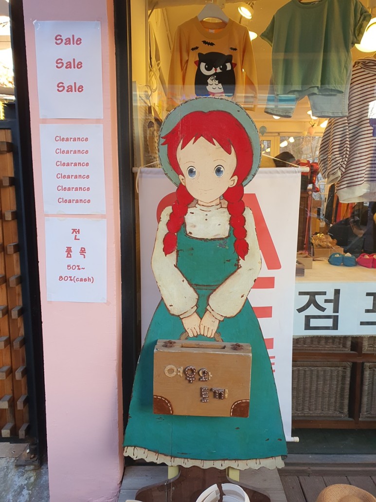 이벤트가 있어좋았던 곳?[아리요, 노락벽작업실,우주공간] 북촌(안국역)소품샵에 다녀왔다. ?숨겨진 13