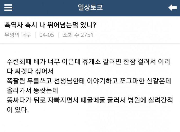  빵 터지는 웃길글 ㅋㅋ