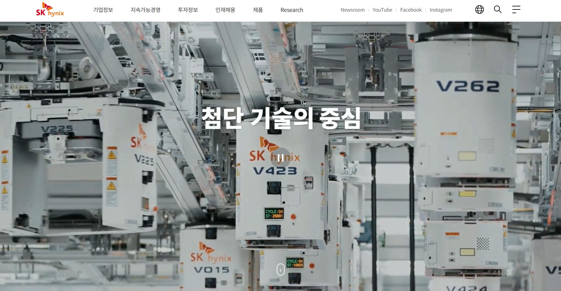  SK하이닉스 배당금(2022년 배당금)