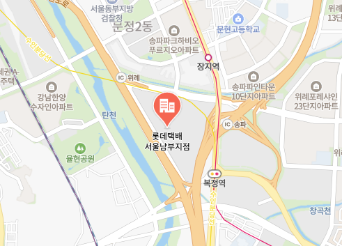 롯데택배 서울남부지점 위치