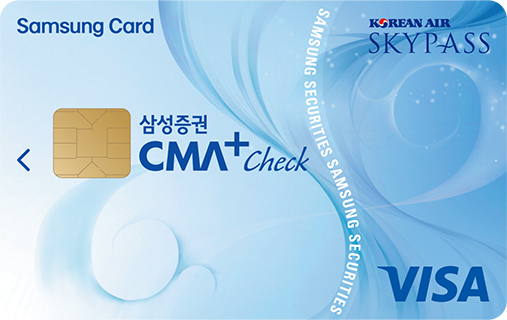 삼성증권 CMA 체크카드