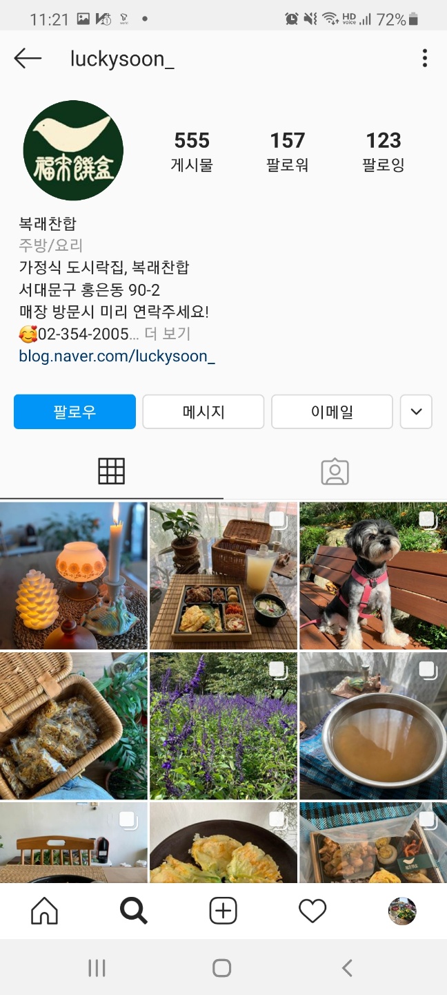 복래찬합 이미지