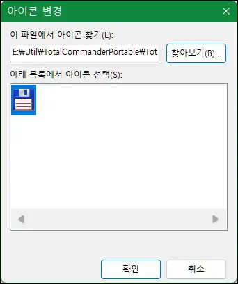 shortcut_5