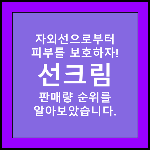 썸네일 이미지