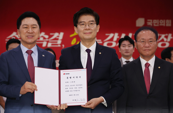 김기현 대표 조정훈 의원 윤재옥 원내대표
