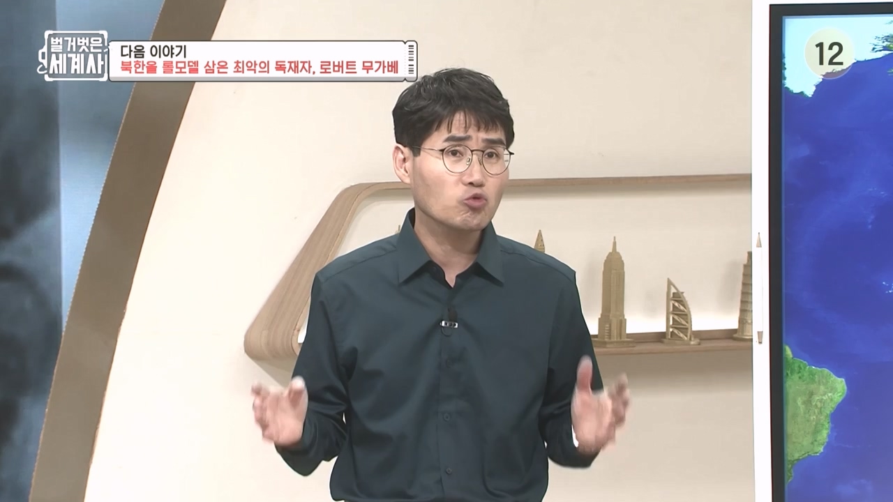 벌거벗은 세계사.E118.230927p-NEXT.mp4_20240507_211751.548.jpg