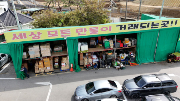 만물 이미지