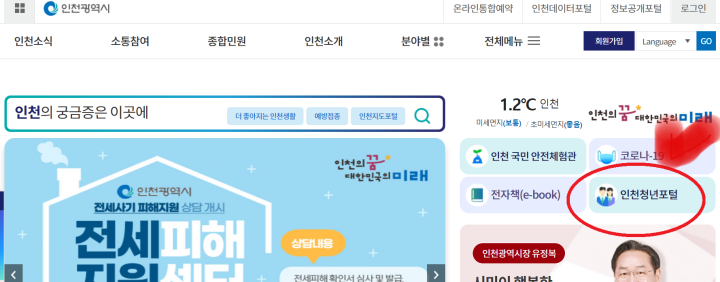 인천-자격증응시료지원