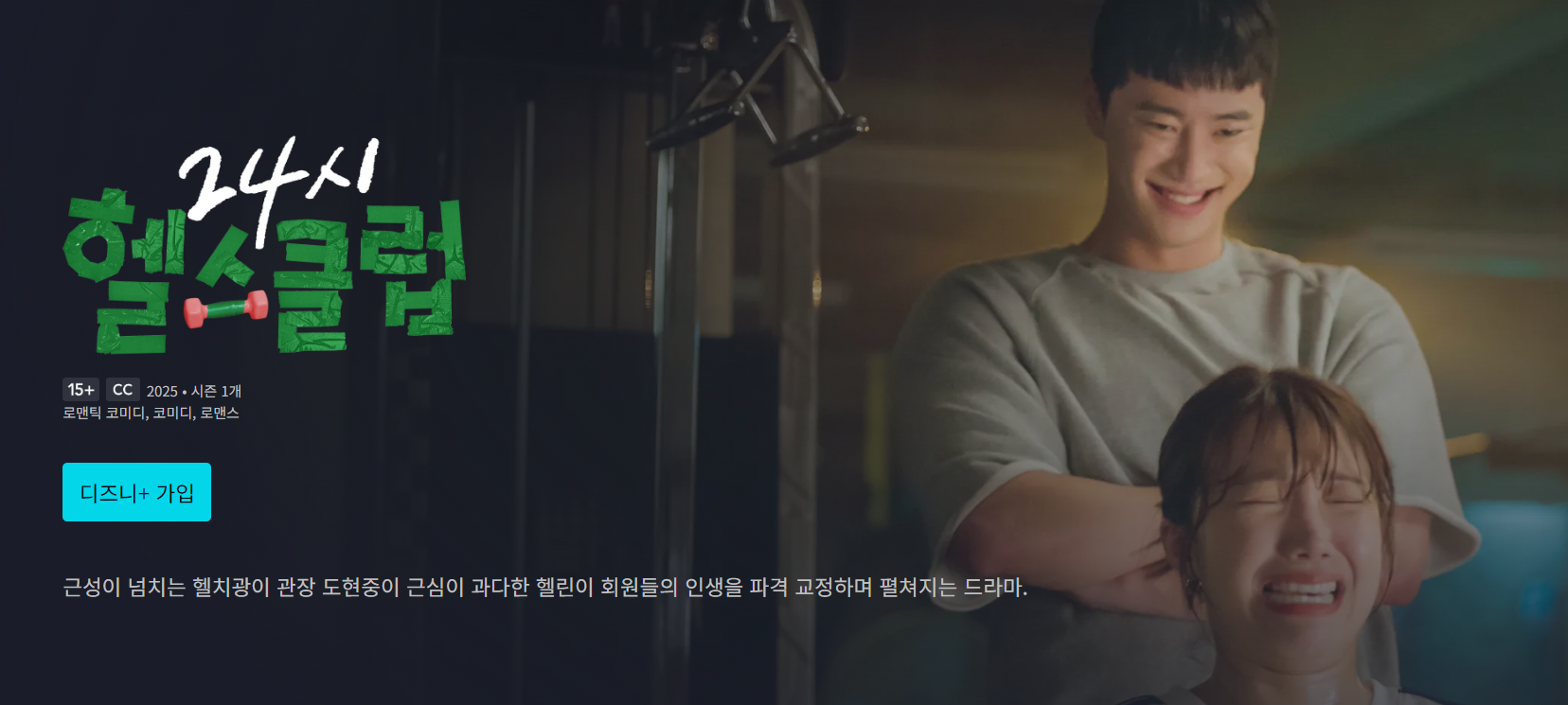 OTT 다시보기