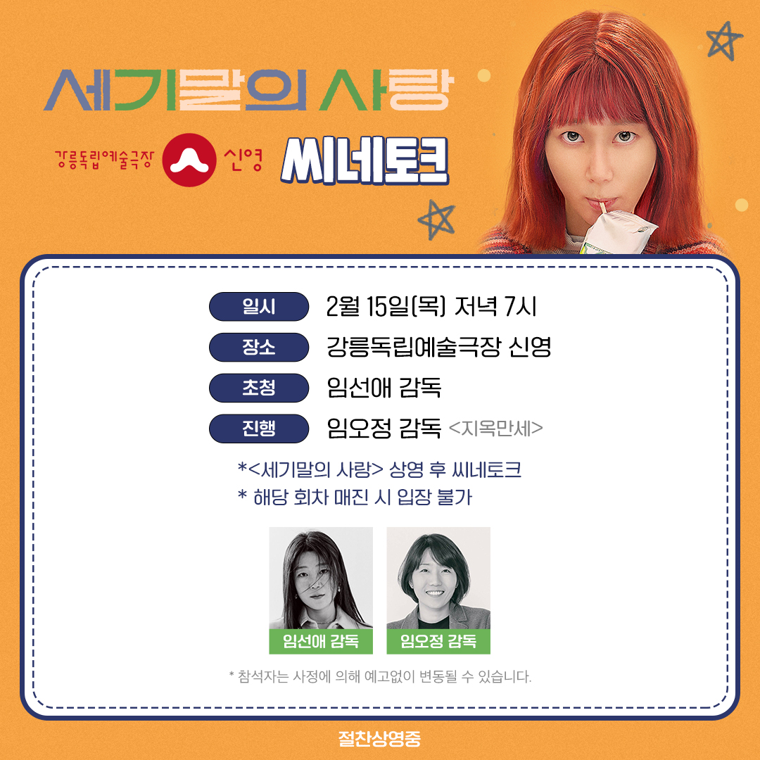 두씨네 이미지