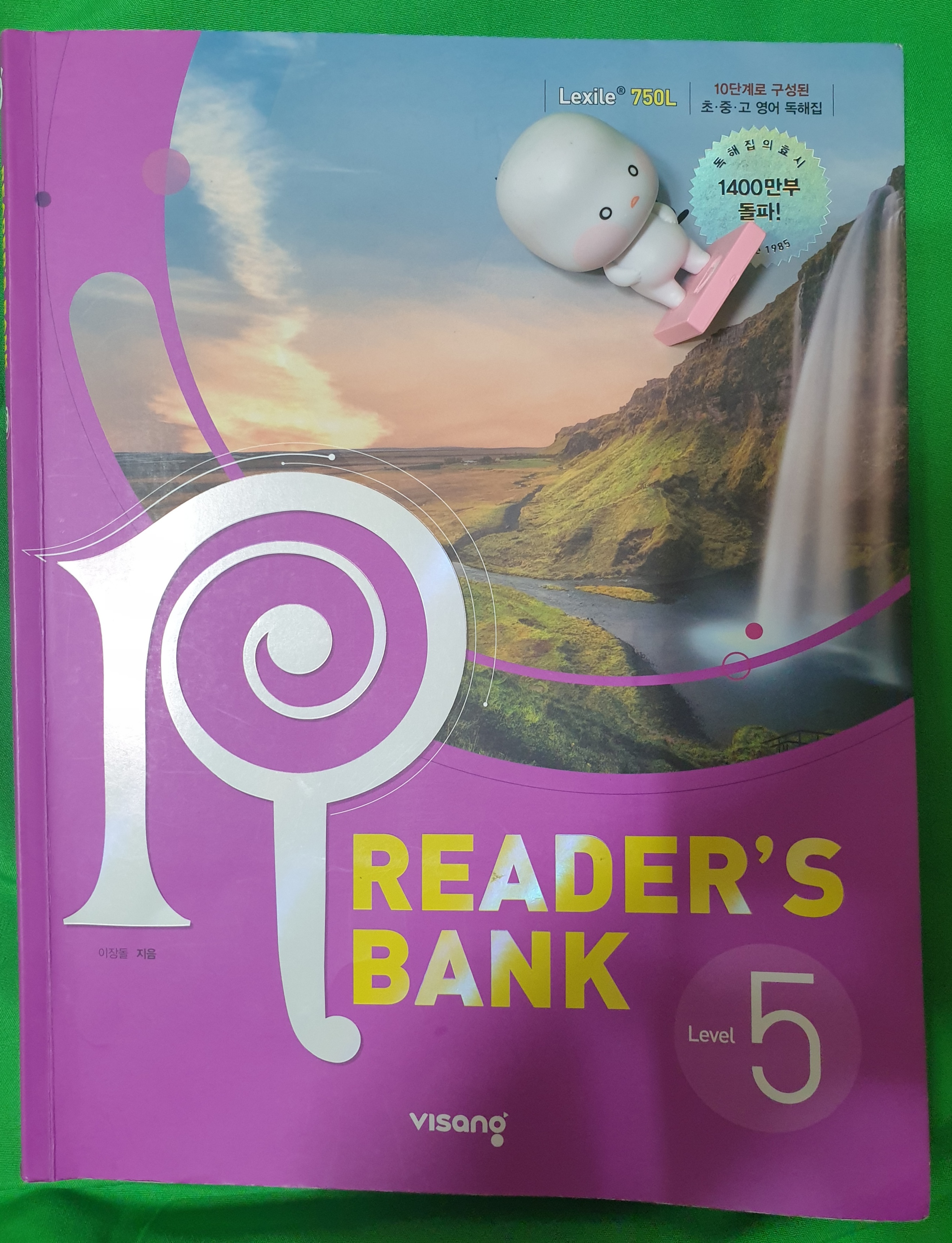  READER'S BANK ( Level 5 )