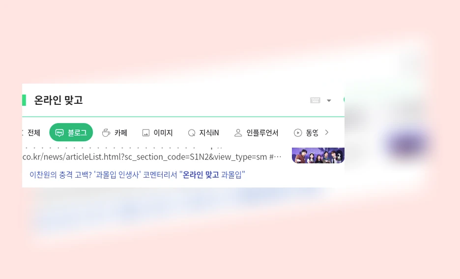 온라인 맞고_1_subsection