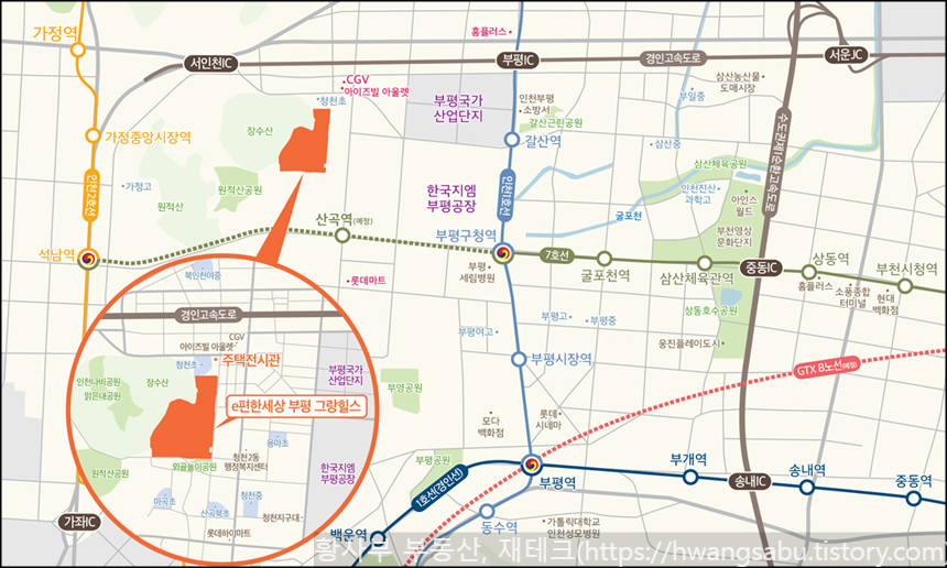  e편한세상 부평 그랑힐스 분양가, 평면도, 청약경쟁률 및 가점, 동호수배치도