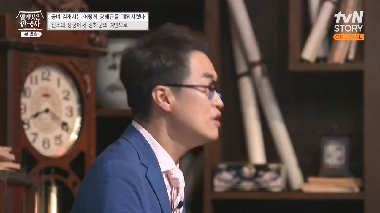 벌거벗은 한국사.E68.230810p-NEXT.mp4_20240226_210028.416.jpg