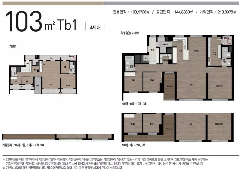 103㎡Tb1 평면도. 출처: 홈페이지