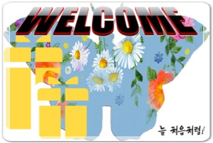  판촉용사은품 이유를 알다