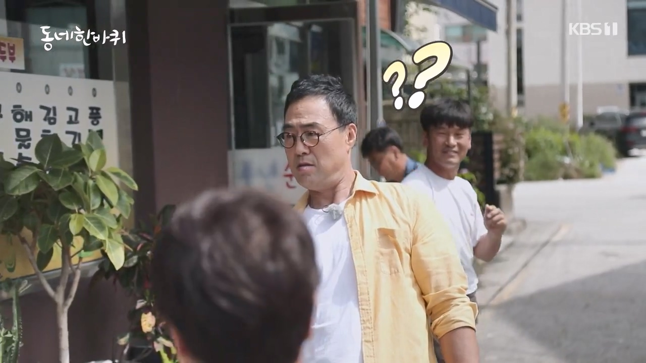 동네 한 바퀴.E241.230924p-NEXT.mp4_20230924_180813.538.jpg