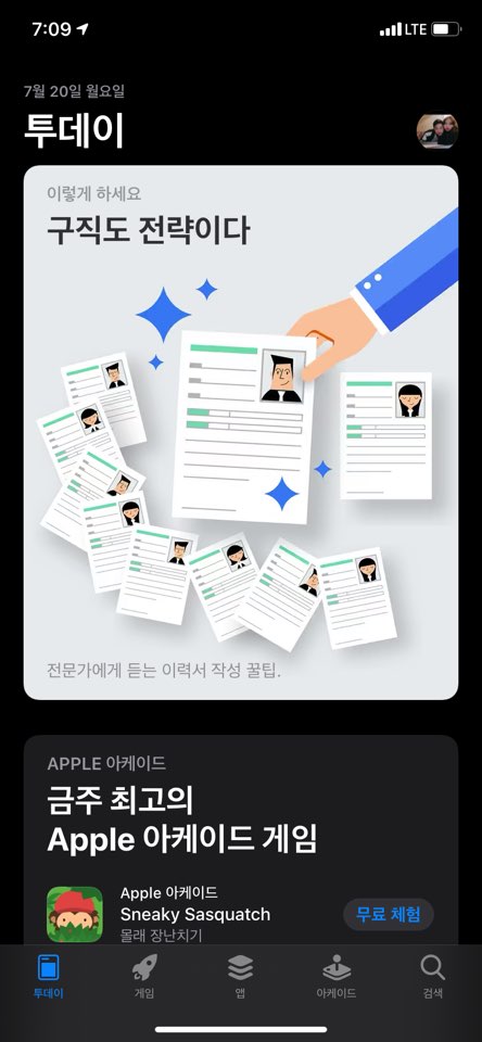 인스타그램 [리그램 하는 법]