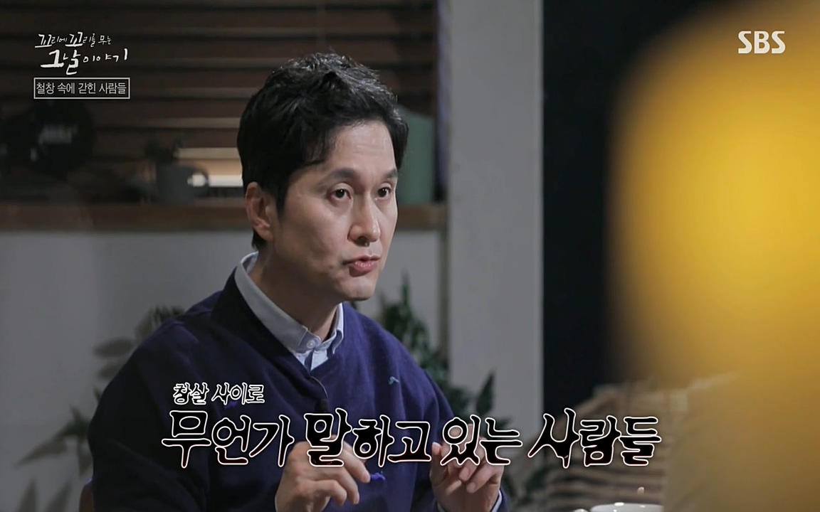 꼬리에 꼬리를 무는 그날 이야기.E24.220415p-NEXT.mp4_20220416_191010.705.jpg