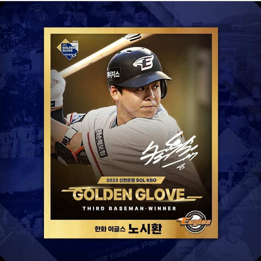 2024 시즌 야구개막전 KBO 일정