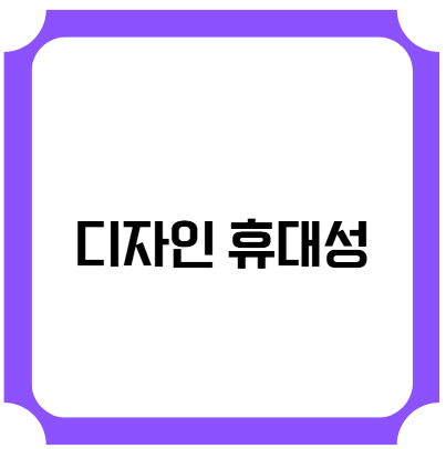 갤러시북4 엣지 디자인 및 휴대성