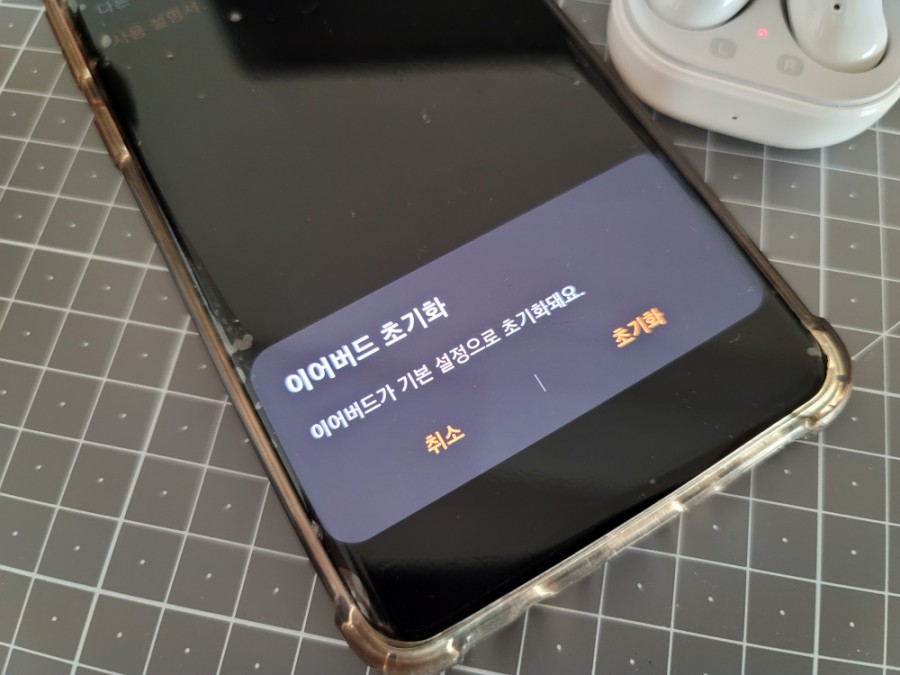 갤럭시 버즈 라이브 노트북 연결 갤럭시 버즈 라이브 17