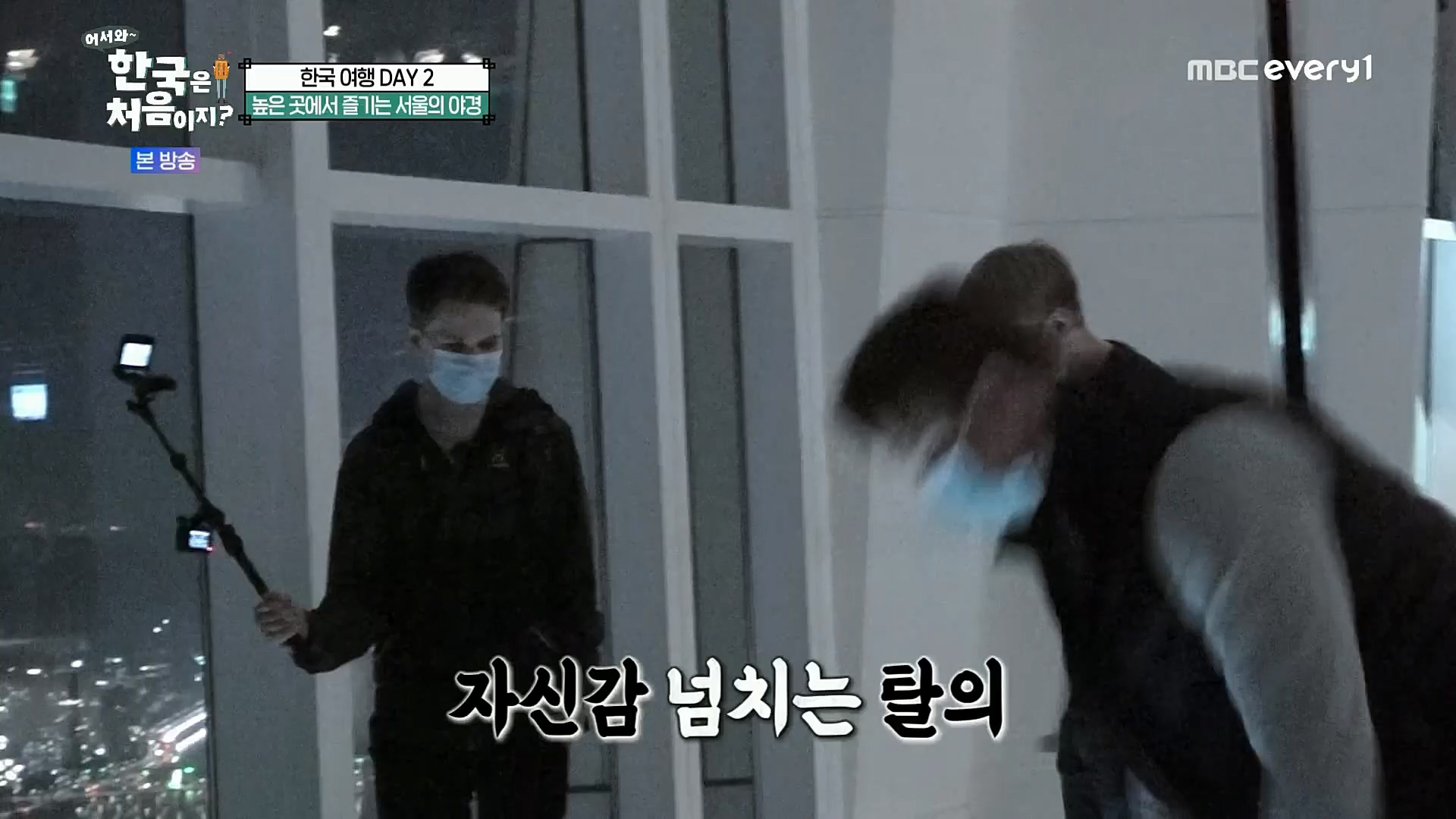 어서와~ 한국은 처음이지.E273.221208p.H264-F1RST.mp4_20221209_200239.538.jpg