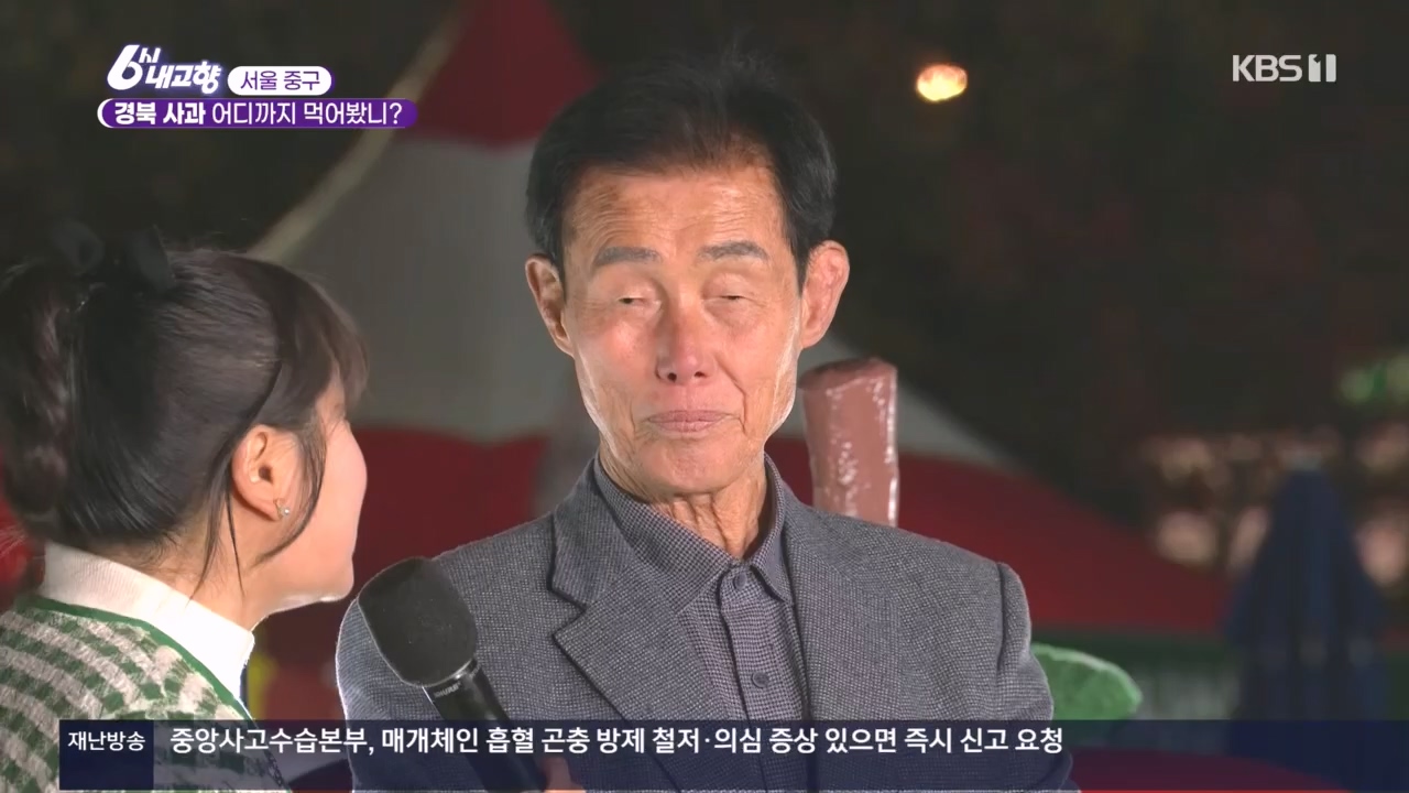 6시 내고향.E7907.231108p.H264-F1RST.mp4_20231108_204722.687.jpg