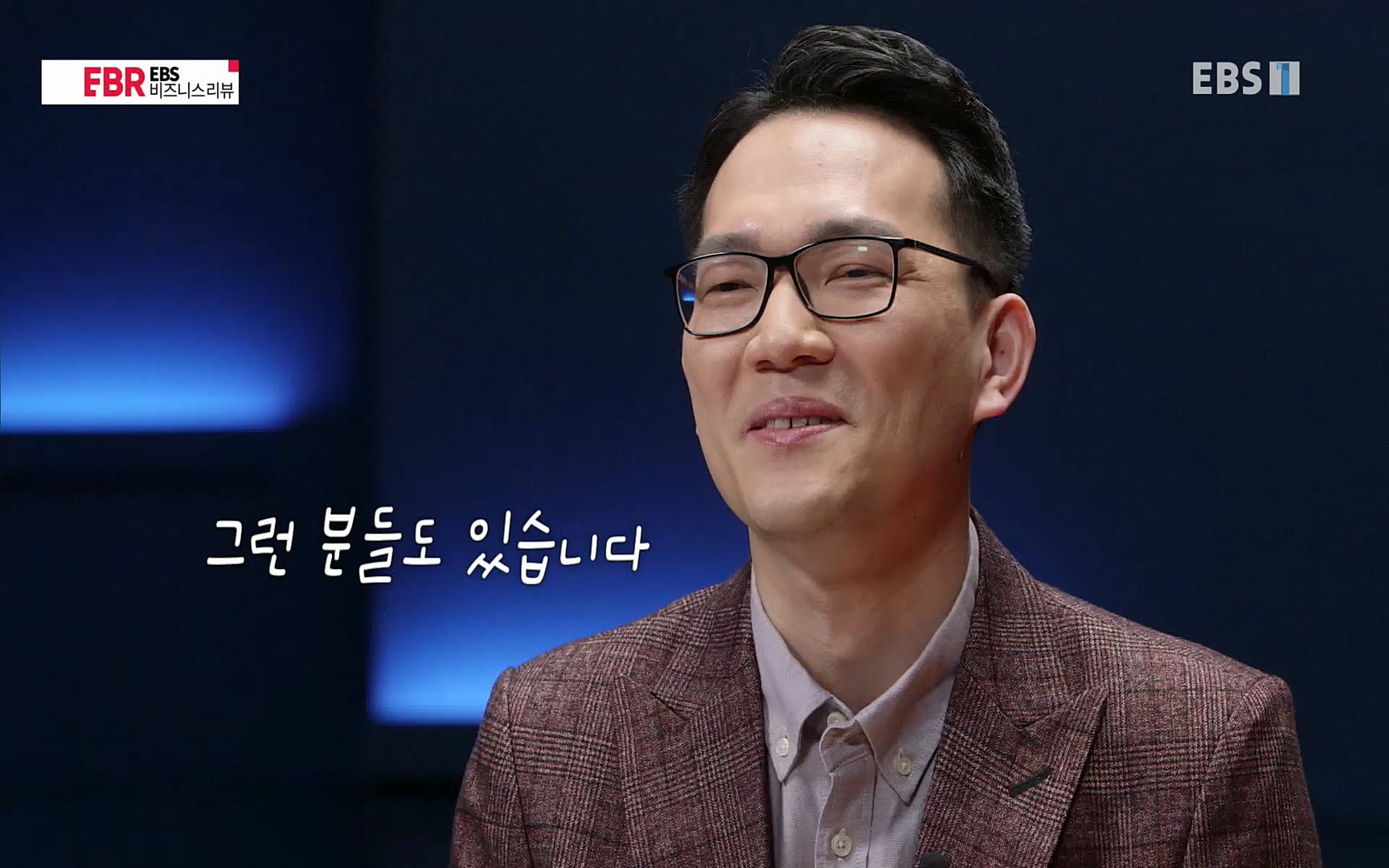 EBR - EBS Business Review이철희의 수학이 세상을 지배한다 - 1부 쓸모없는 수학의 대반란.mp4_20220713_151059.431.jpg