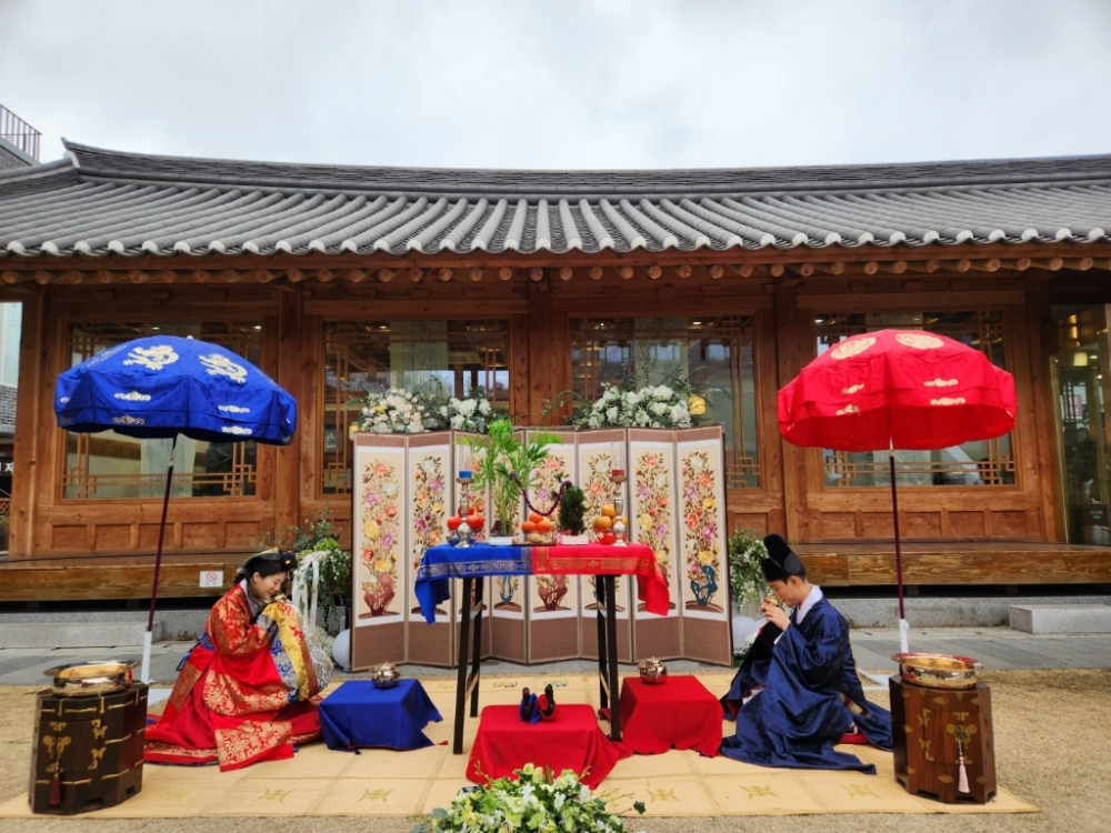 한국 전통 혼례