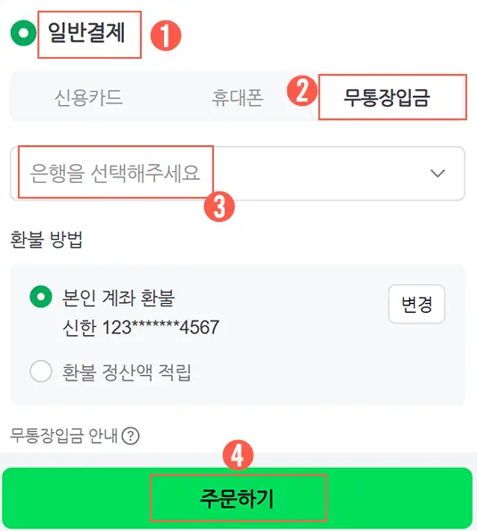 AULA 독거미 키보드 품절 전에 빠르게 구매하는 꿀팁