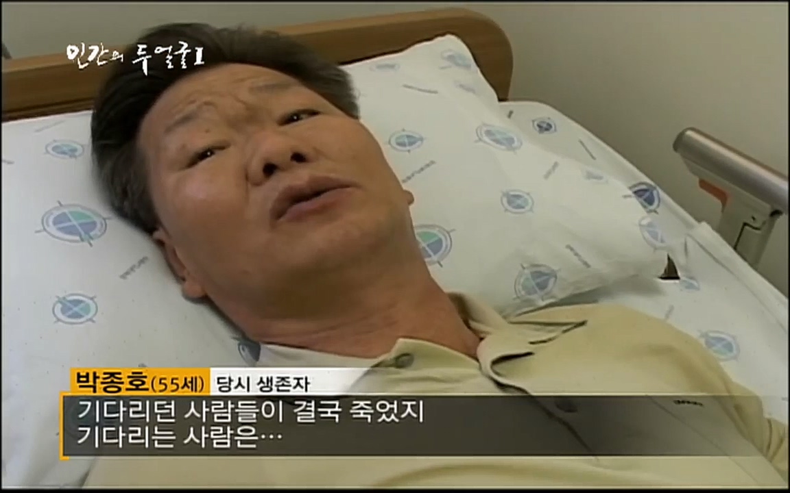 EBS 다큐프라임 - Docuprime, 인간의 두 얼굴 제1부 상황의 힘.mp4_20220317_180350.213.jpg