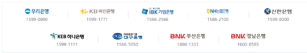 청년주택통장