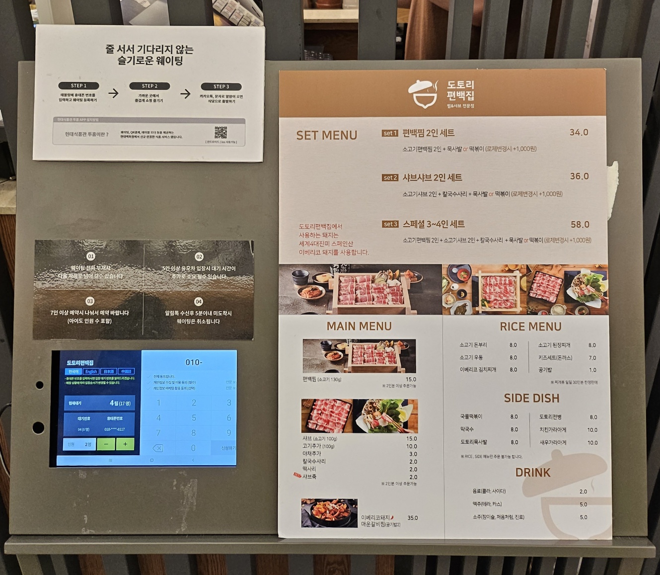 도토리편백집 이미지