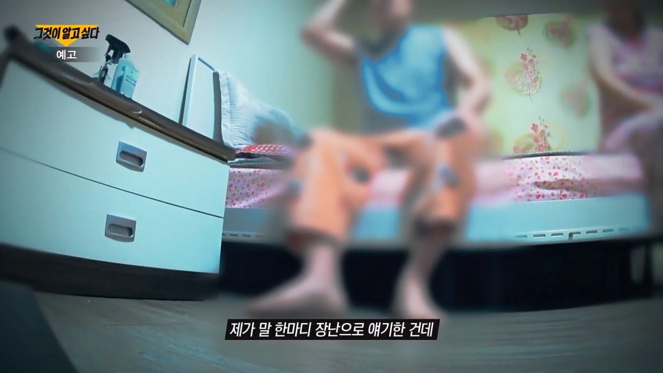 용의자들
