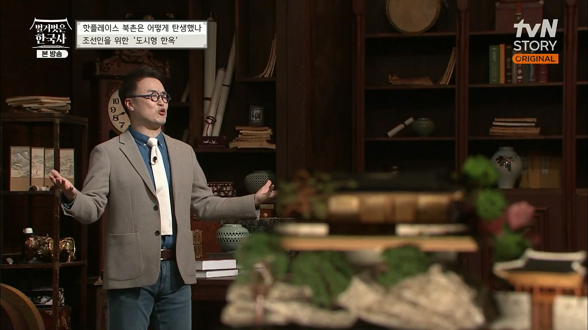 벌거벗은 한국사.E31.221123p.H264-F1RST.mp4_20221211_161542.851.jpg