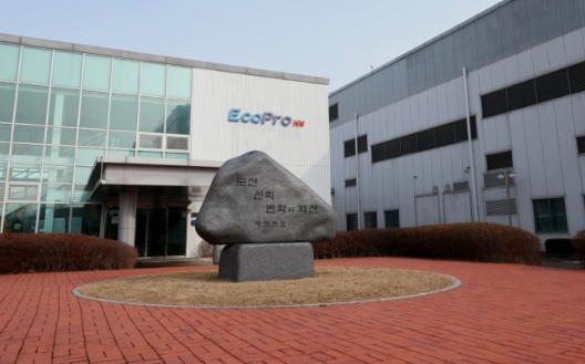 에코프로 사과