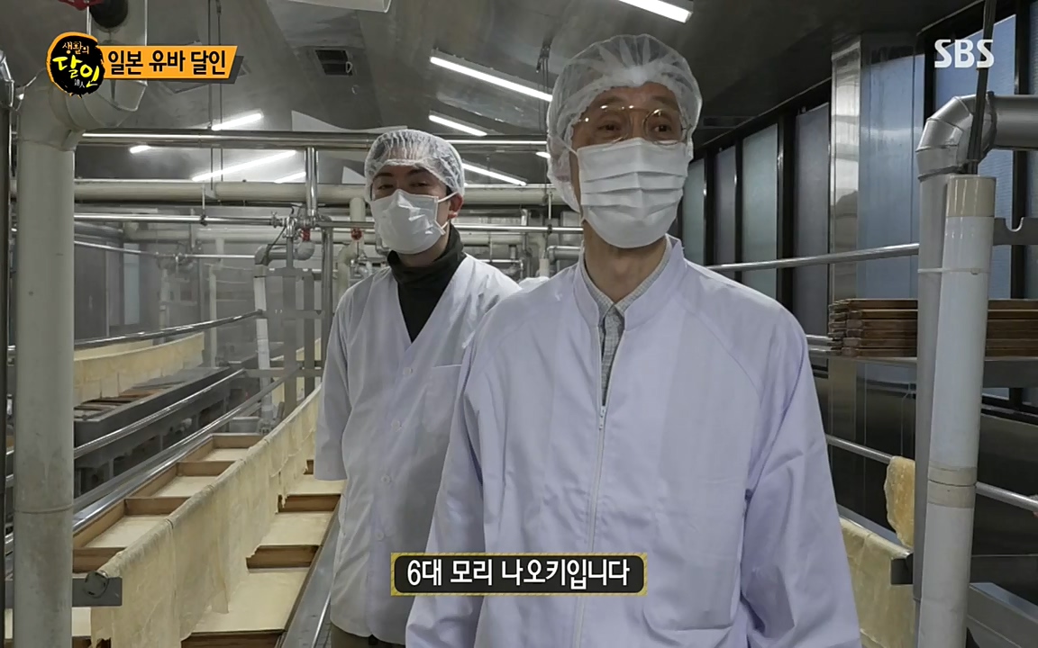 생활의 달인.E835.220322p-NEXT.mp4_20220322_183440.200.jpg