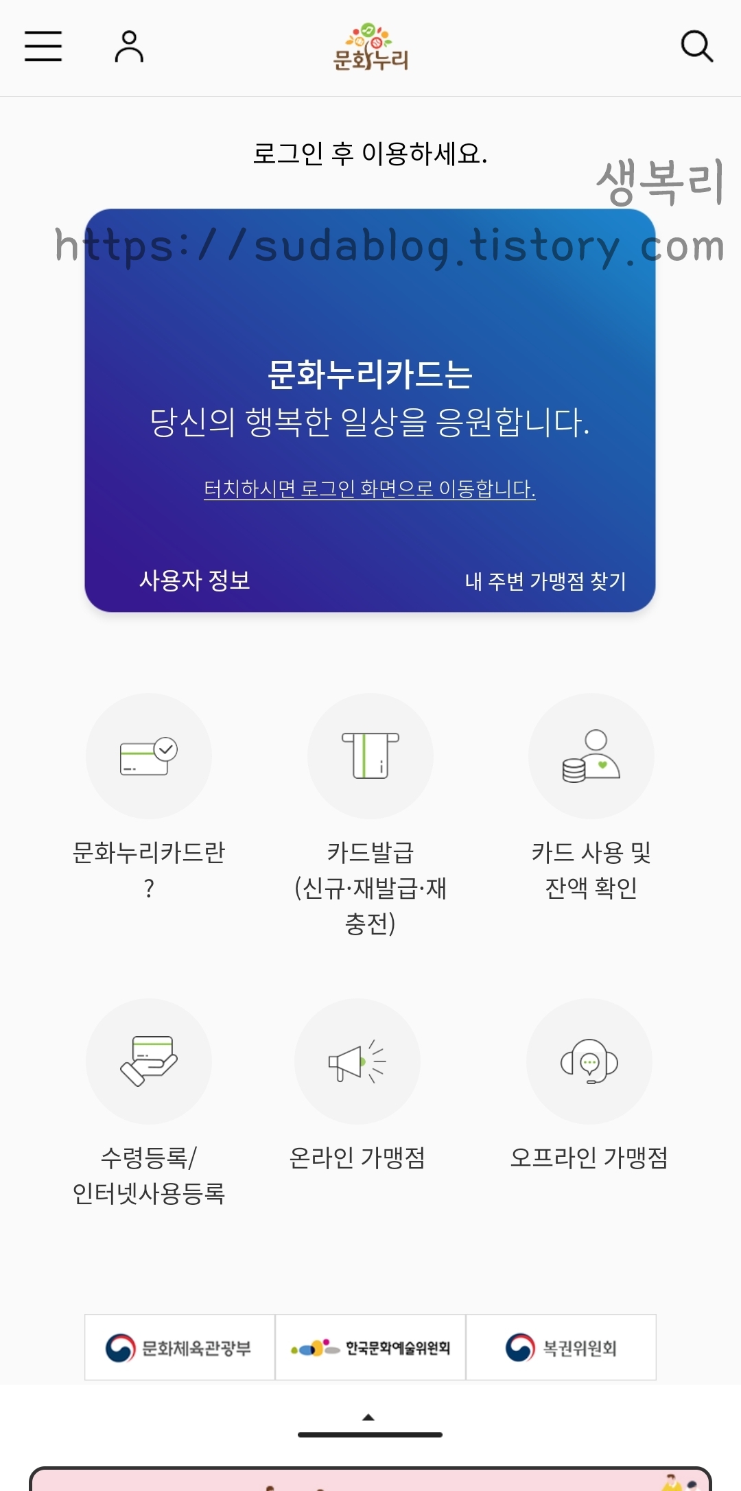 누리모바일 이미지