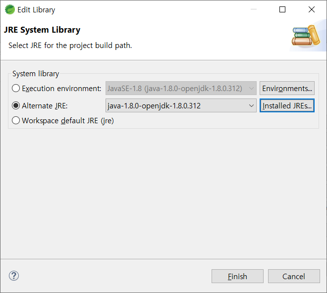 프로젝트 JDK 설정 2