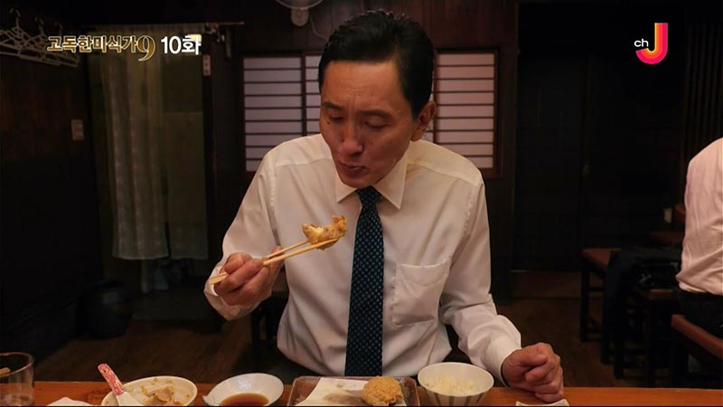 고독한 미식가 시즌 9 10화