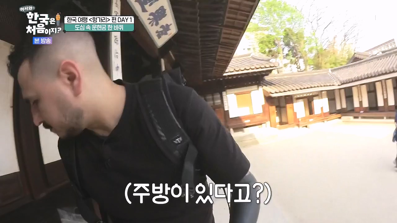 어서와 한국은 처음이지 시즌2.E316.240531p-NEXT.mp4_20240531_203931.163.jpg