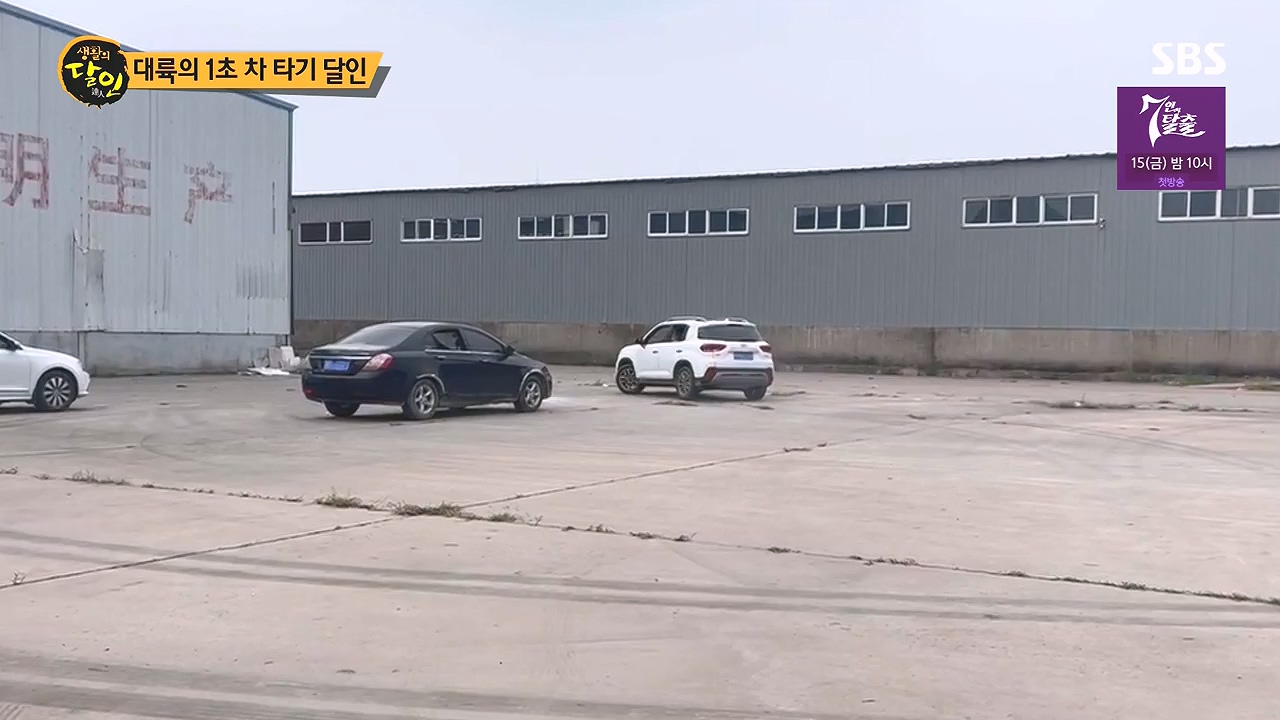생활의 달인.E904.230905p-NEXT.mp4_20230905_202746.134.jpg