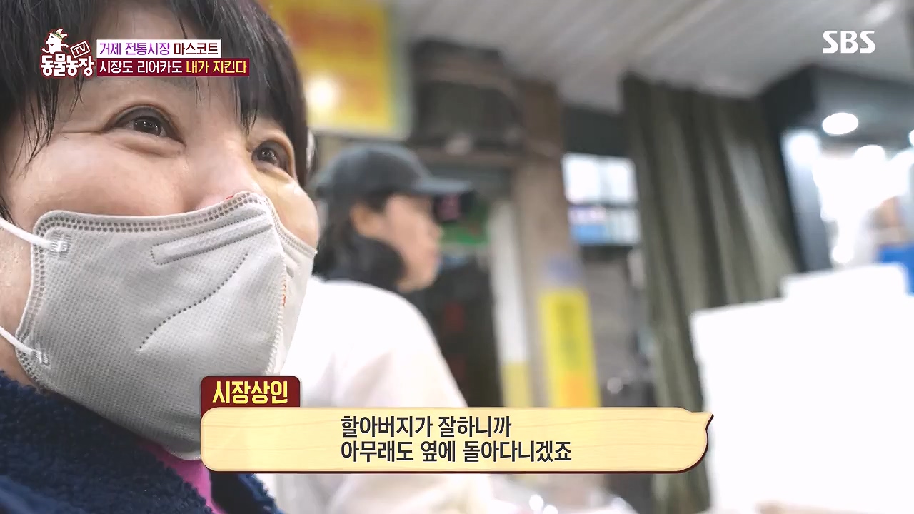 TV 동물농장.E1153.240108p-NEXT.mp4_20240107_173839.819.jpg